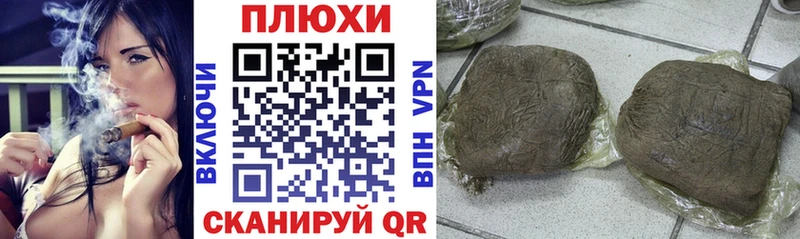 Купить Канабис  Амфетамин  Псилоцибиновые грибы  Альфа ПВП  МЕФ  Cocaine  ГАШИШ  Михайловск