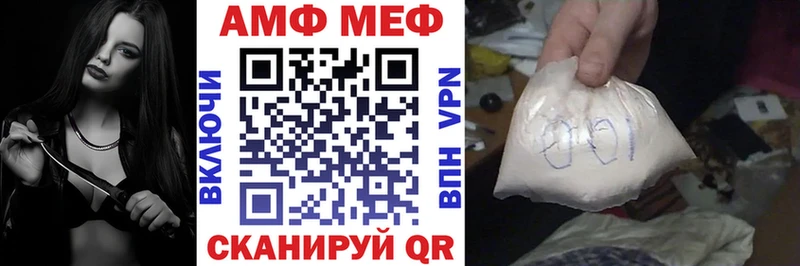 АМФЕТАМИН Premium  Купить закладки  Михайловск 