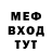 Меф 4 MMC Lidia Matanczewa