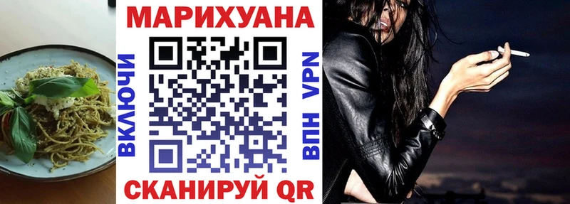 Печенье с ТГК марихуана  Купить  Михайловск 