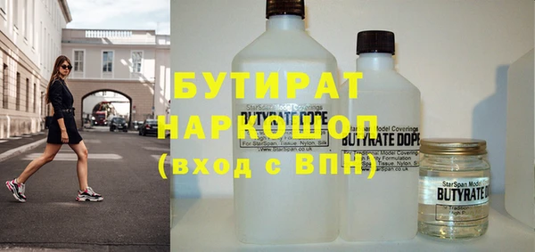 скорость Ельня