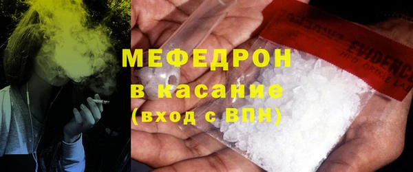 меф VHQ Чердынь