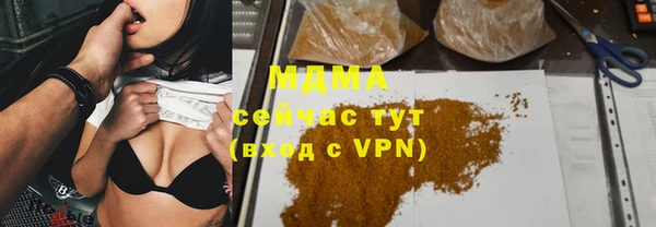 MDMA Елабуга