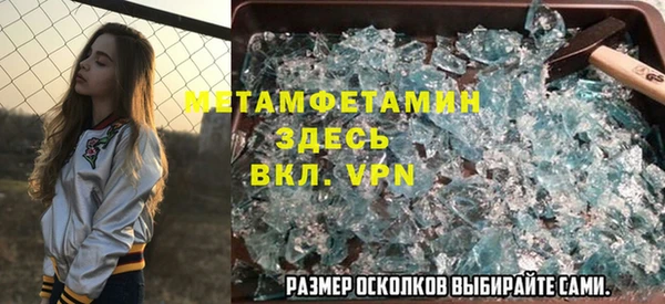 кокс Елизово