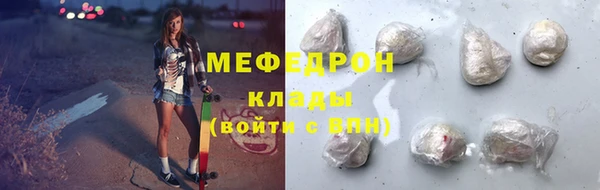скорость Ельня