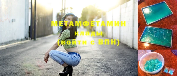 скорость Ельня