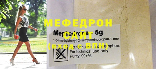 MDMA Елабуга