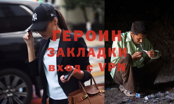 MDMA Premium VHQ Чекалин
