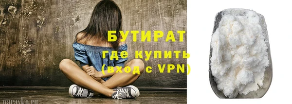 кокс Елизово