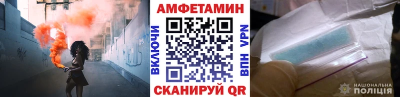 МЕТАМФЕТАМИН Methamphetamine Купить закладки Михайловск