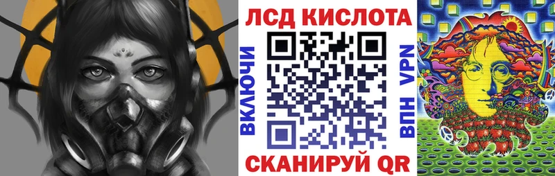 Марки N-bome 1500мкг  Купить  Михайловск 