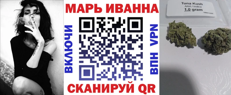 Купить закладки  Михайловск  Марихуана MAZAR 